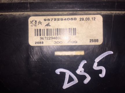 Задний противотуманный фонарь Citroen DS5