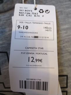 Лонгсливы Mango, H&M, р.140-146, новые