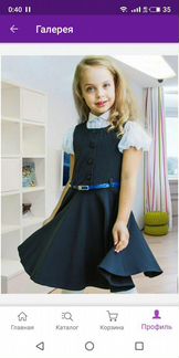 Сарафан школьный 158р-р