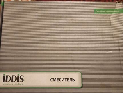 Смеситель для раковины iddios