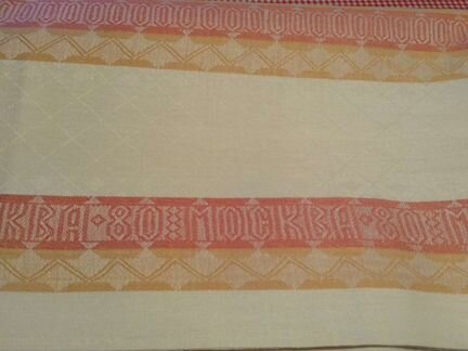 Ткань времён СССР