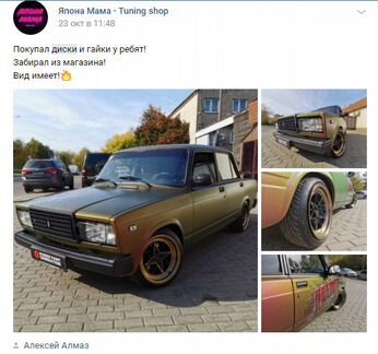 Комплект дисков Rotiform style R15 8j ET25 4x100