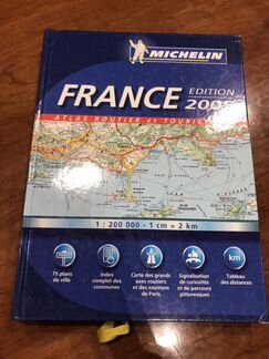 Атлас дорог Франции Michelin 2005 на фр.языке