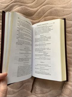 Подарочное издание Шекспира