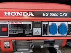 Бензиновый генератор honda EG5500CXS