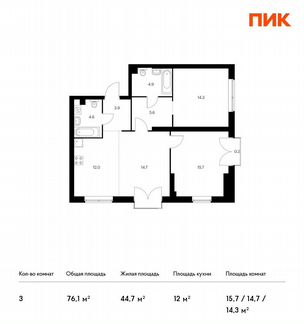 3-к квартира, 76.1 м², 19/32 эт.