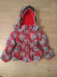 Зимний комплект Gusti