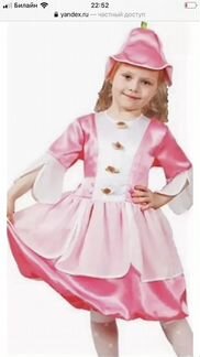 Карнавальный костюм