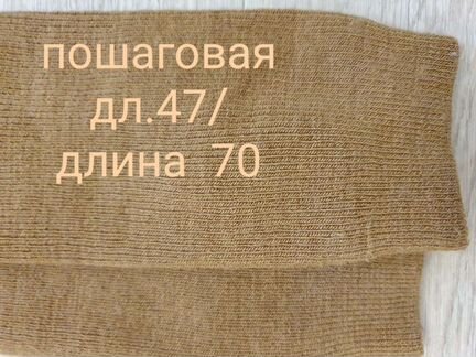 Рейтузы штаны легинсы