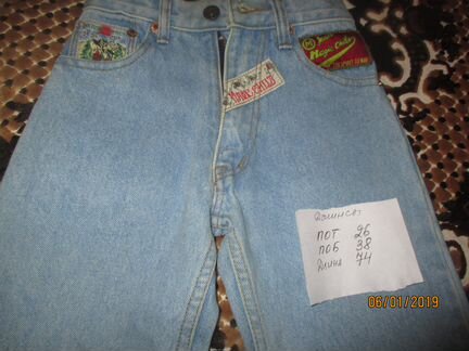 Джинсы светлые, плотные