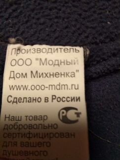 Куртки на девочку