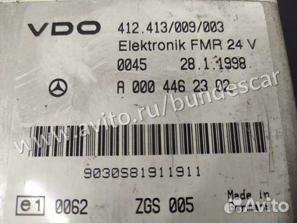 Электронный блок управления Мерседес Атего