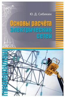 Книги по теме 