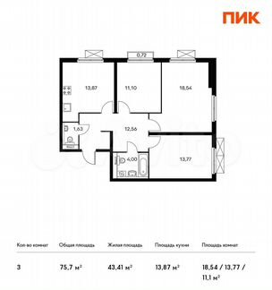 3-к квартира, 75.7 м², 16/20 эт.