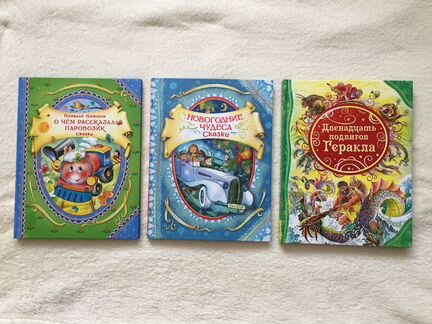 Новые Детские книги