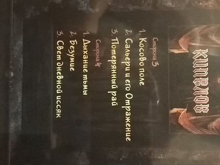 Концерт с симфоническим оркестром.Москва 13.03.20г