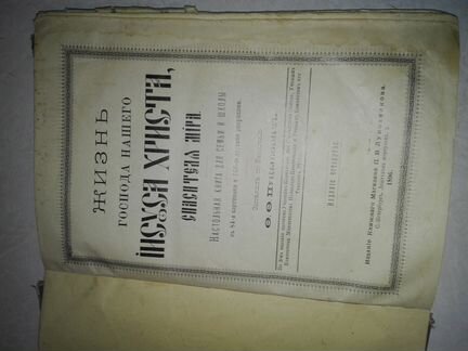Продам книгу 