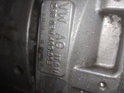 Раздаточная коробка Volkswagen Multivan T5 2006г