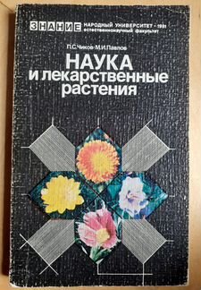 Книга