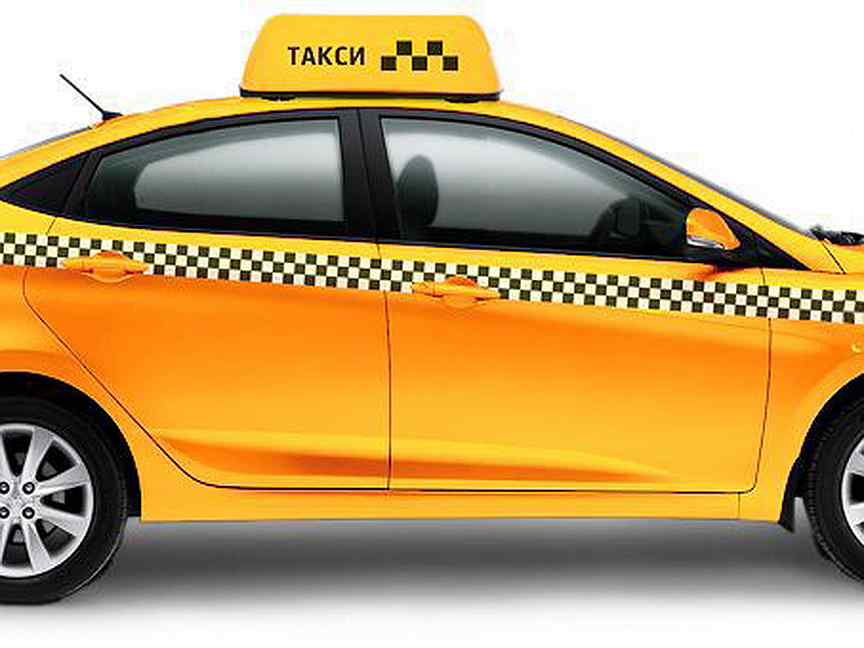 Налоги таксопарка. Такси. Такси на белом фоне. Киа такси. Белое такси.