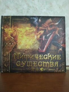 Большие книги