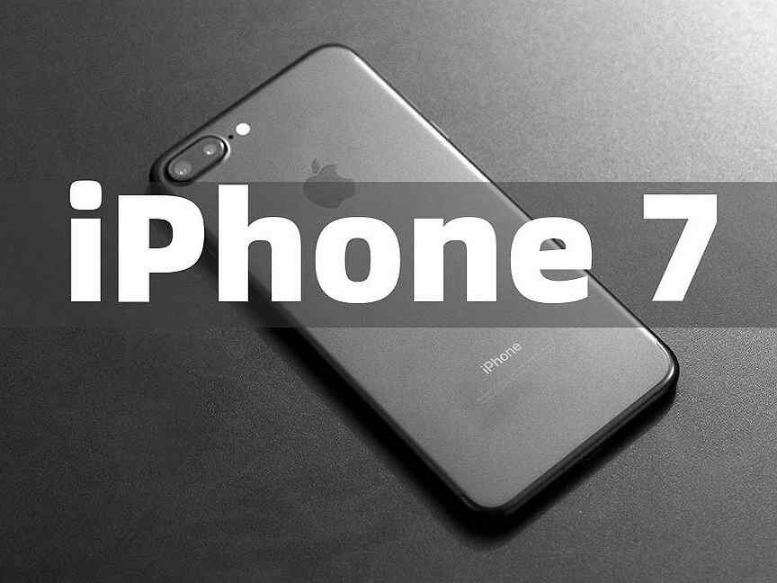 Авито анапа айфоны. Iphone Анапа. Магазин айфон Анапа.