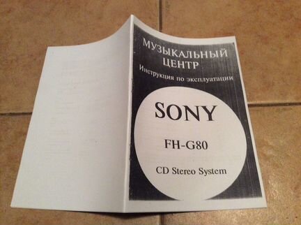 Инструкции: Sharp WF-939 ZP; WQ-267Z; Sony FH-G80