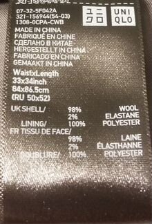 Костюм uniqlo серый L (50-52)