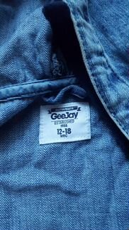 Ветровка Gloria