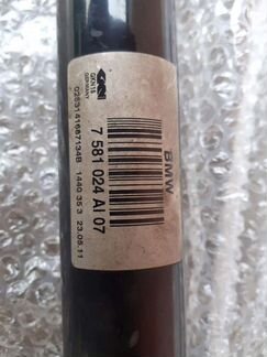 Привод задний BMW F10 F11 F18 N55 535i