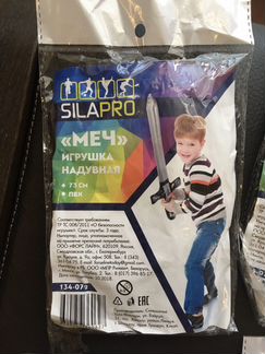 Надувной меч