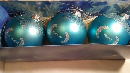 Набор ёлочных игрушек (шары 8см) бирюзовые матовые