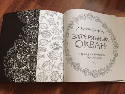 Разукраска антистресс