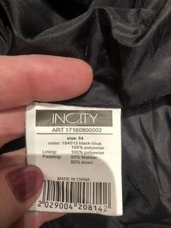 Пуховик женский Incity размер 54