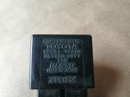 Toyota Prado 150 реле стоп сигнала