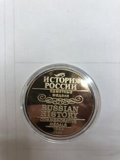 Медаль