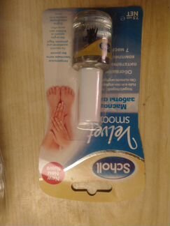 Пилка шолль и акссесуары 5 предметов в комплекте