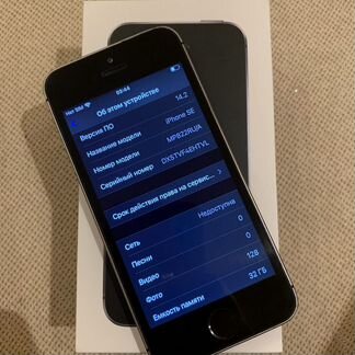 Телефон iPhone SE 32гб Space Gray