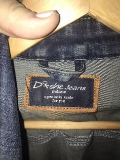 Куртка джинсовая