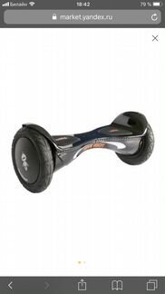 Гироскутер hoverbot C-3 premium