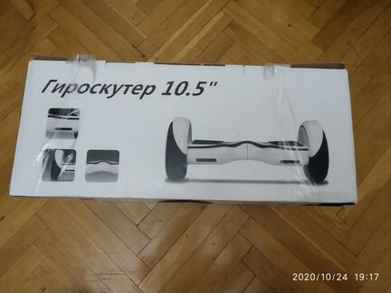 Гироскутер smart balance PRO premium 10.5