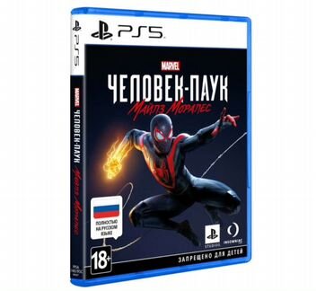 Digital spider-man miles morales ps5