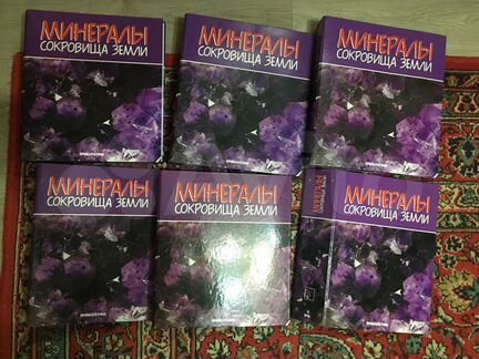 Журналы Минералы сокровища земли. Полн. коллекция