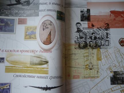 Коллекционное издание атлас Москва 1941-45