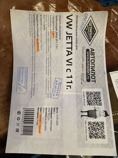 Автомобильные чехлы