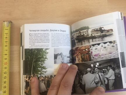 Свадебная фотография. Практическое руководство
