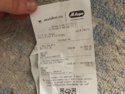 Xbox One S 1тб
