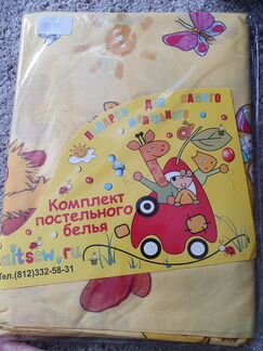 Детское постельное новое