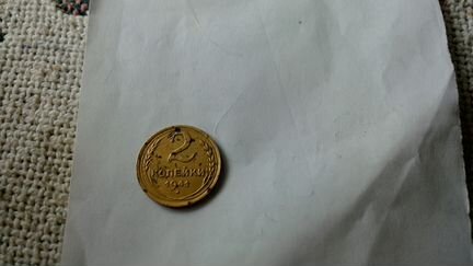 2 копейки 1941 брак шт.ж