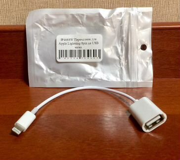 Переходник apple lightning to usb (мама)
